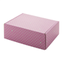 Picture of CreaBox Post Rectangle  postal box